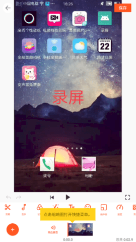 YouCut Pro(YouCut-Video Editor)App