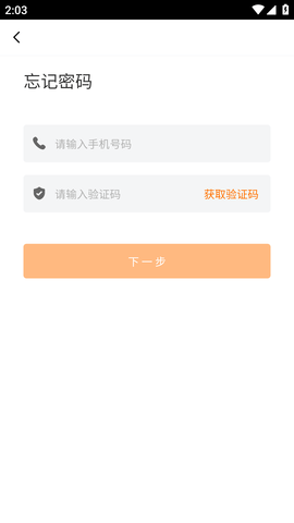 贵州党校党务学习平台手机版