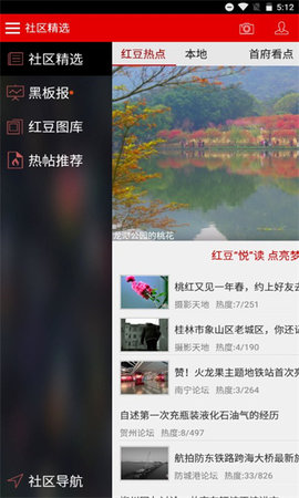 思辨广西2022最新版