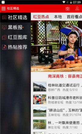 思辨广西2022最新版