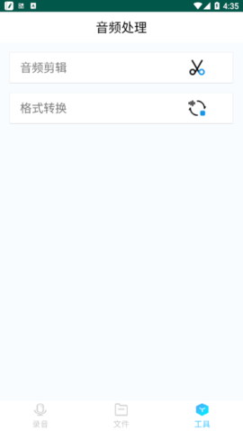 CQ录音无时长限制版