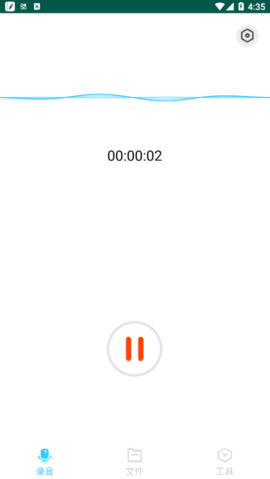 CQ录音无时长限制版