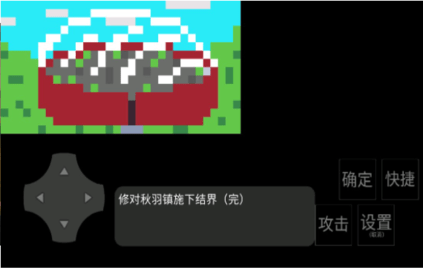 净化之路无限道具版