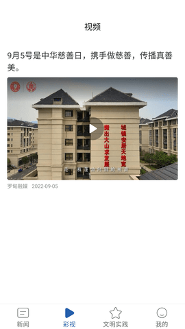 罗甸融媒 (4)