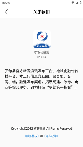 罗甸融媒 (1)