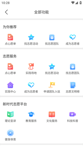 罗甸融媒客户端APP最新版2022