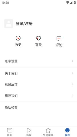 罗甸融媒 (8)