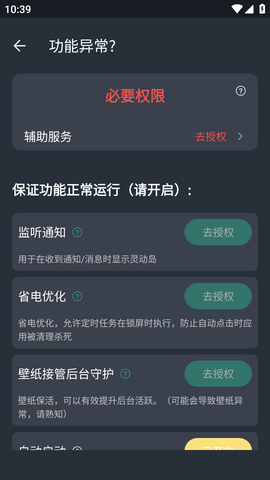 灵动半岛 (3)