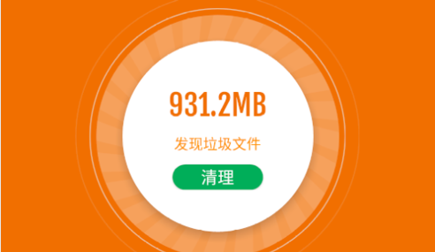 深度清理宝安卓版