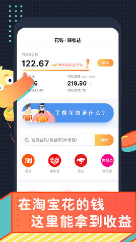 叨叨记账APP官方最新版