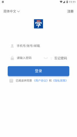 申享通学(直播课)2022最新版