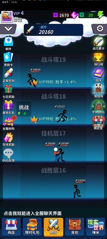 氪金之王游戏怎么玩 氪金之王基础玩法介绍