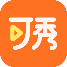 可秀App2023最新版