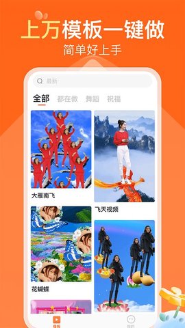 可秀App2023最新版