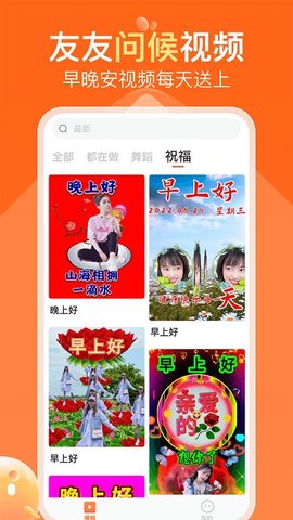 可秀App2023最新版