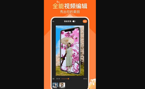 可秀App2023最新版