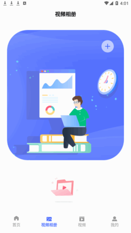 NO视频工具(剪辑制作)App免费版