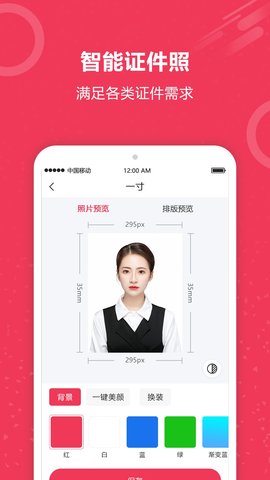 自动抠图神器 (3)_100%