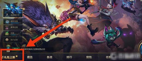 英雄联盟手游超武乾坤超燃竞技怎么选 超燃竞技玩法推荐