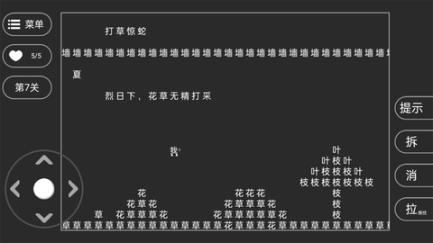 知识就是力量