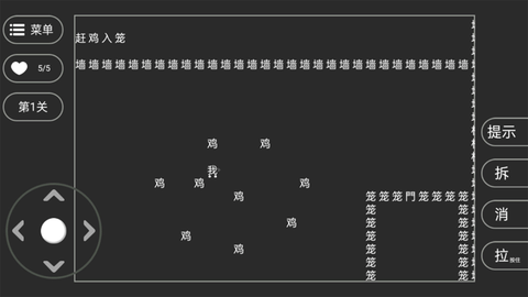 知识就是力量游戏无限体力破解版