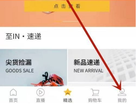 滔搏运动网上商城APP