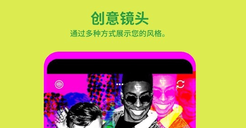PScamera全功能破解版