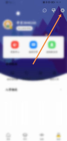 升学教育App手机版
