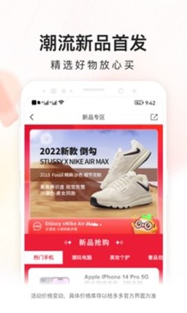 桔多多App2023安卓版