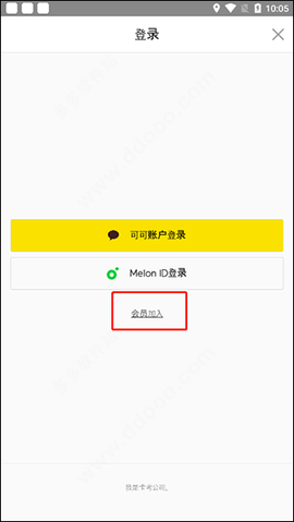 melon(韩国音乐播放器)App