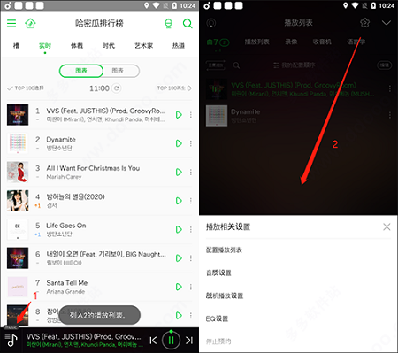 melon(韩国音乐播放器)App