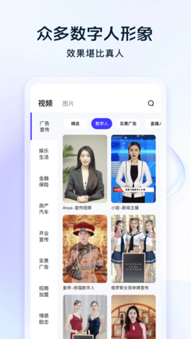 飞推app会员破解版