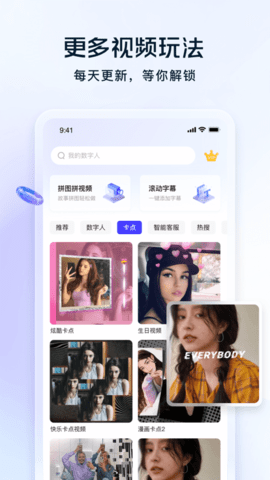 飞推app会员破解版