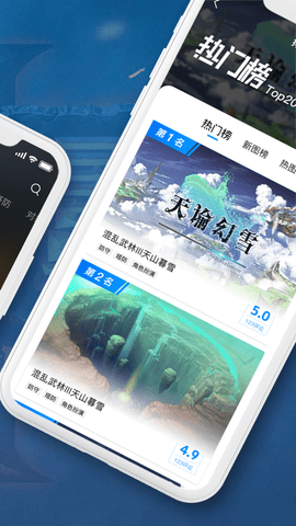 小魔盒app2023破解版