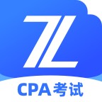 CPA考试最新版
