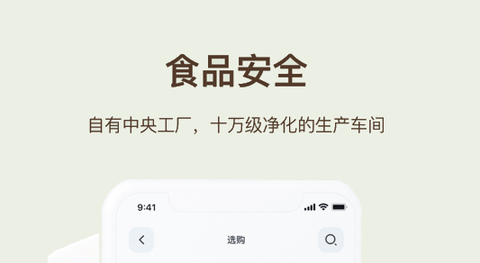 21cake免预定配送同城版