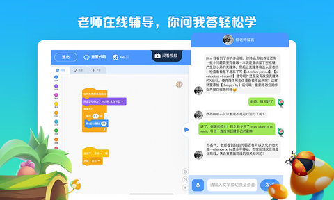 西瓜创客官方版
