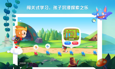 西瓜创客官方版