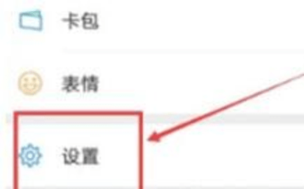 微信怎么查看账号注册时间 查看账号注册时间方法