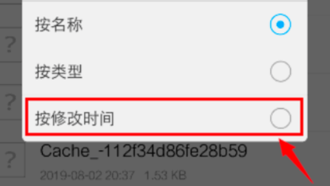 QQ闪照怎么保存 保存QQ闪照图片方法