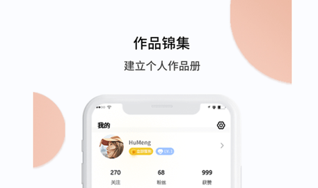 TipScope全功能破解版