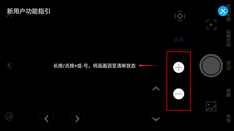 TipScope全功能破解版