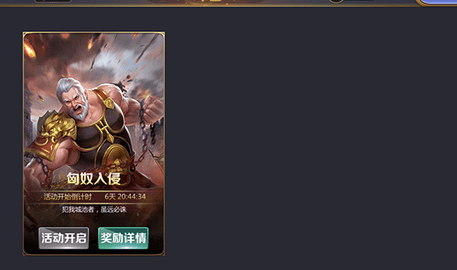 英雄连城2022最新版