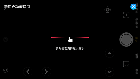 TipScope全功能破解版