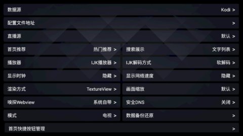 pluto player(内附接口链接)App