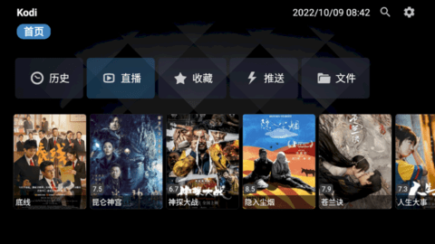 pluto player(内附接口链接)App