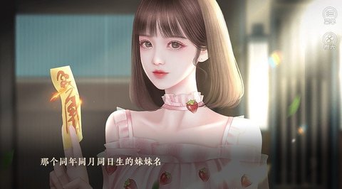 修仙学院有只妖金手指版