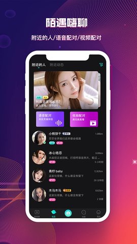 抖阴极速版APP2024正版