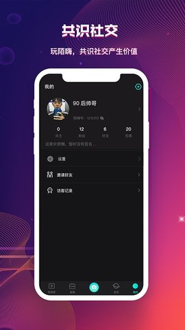 抖阴极速版APP2024正版