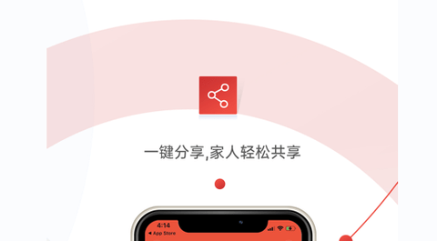 雄迈看看摄像头app家庭版
